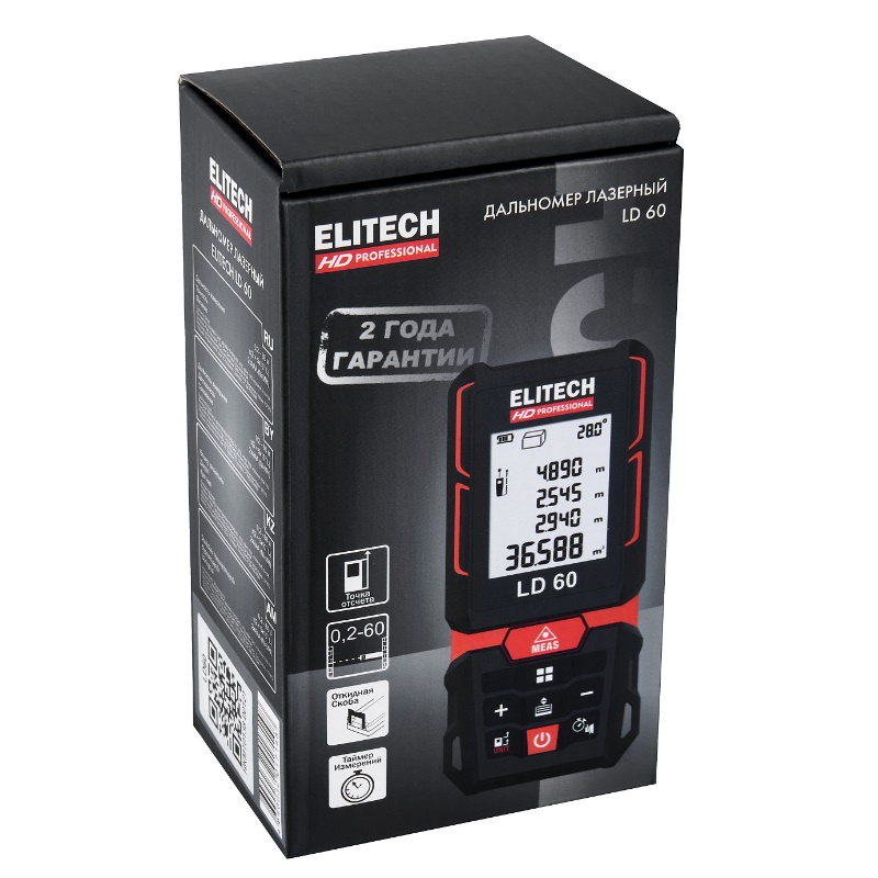 Лазерный дальномер Elitech HD LD 60 204769, 0.05–60 м, угломер, точность-1.5 мм/м в Череповце