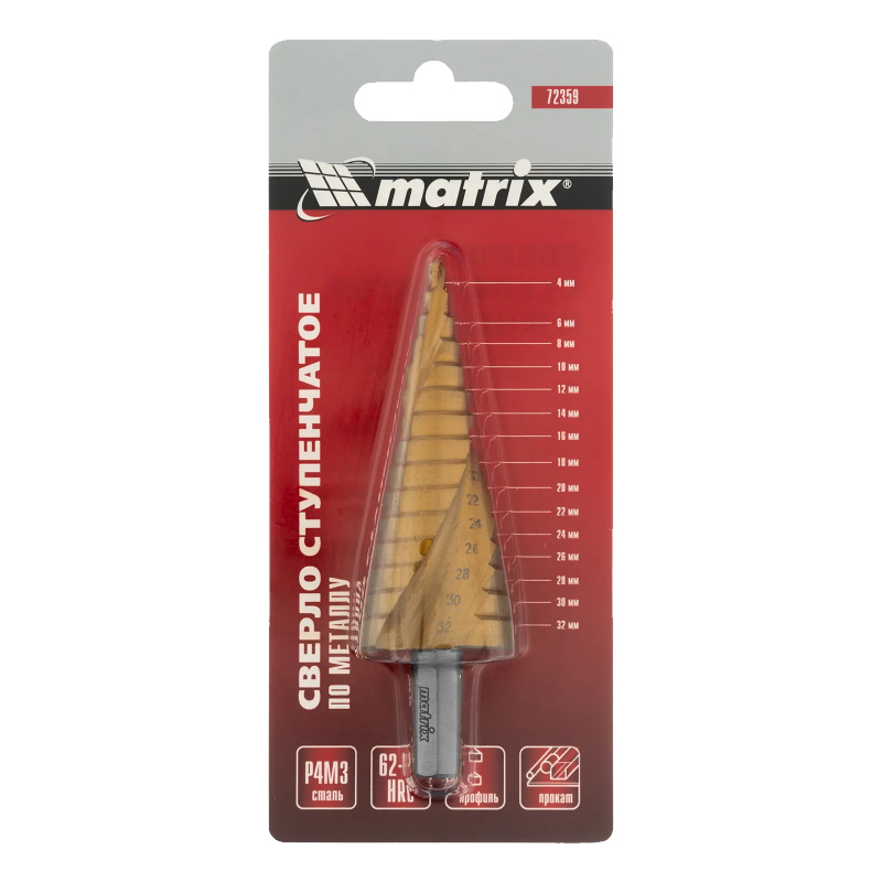 Сверло Matrix 72359, ступенчатое 4-32 мм, HSS, спиральный профиль, трехгранный хвостовик