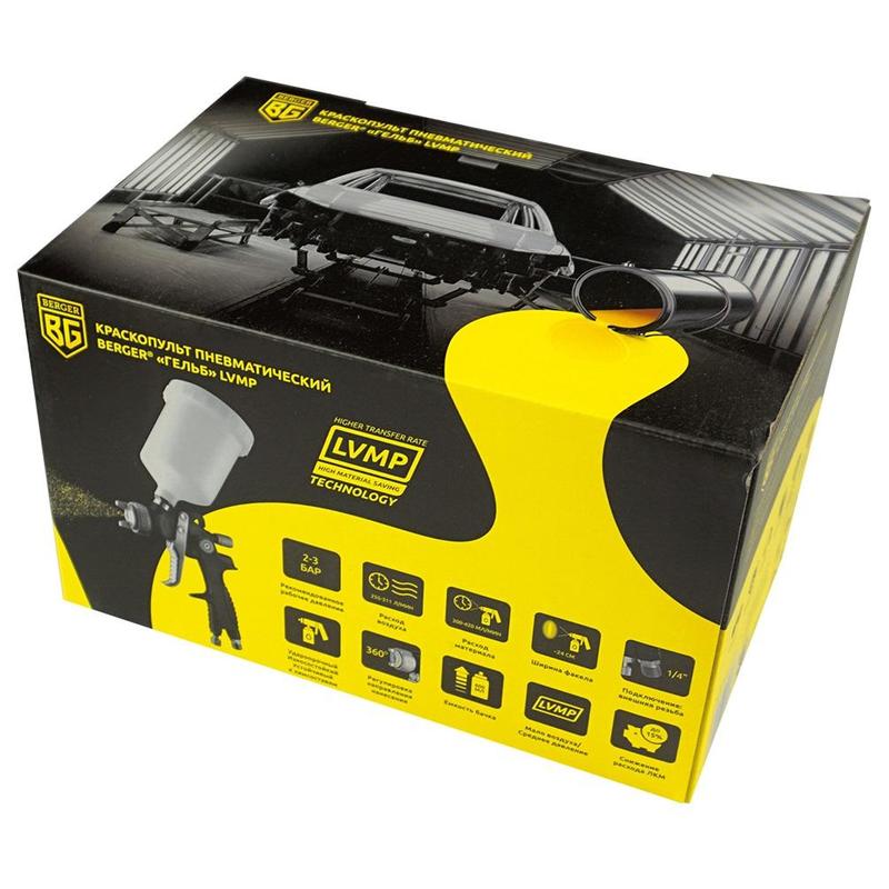 Краскопульт пневматический Berger BG1379 ГЕЛЬБ LVMP 13 мм внешняя резьба 14 06 л