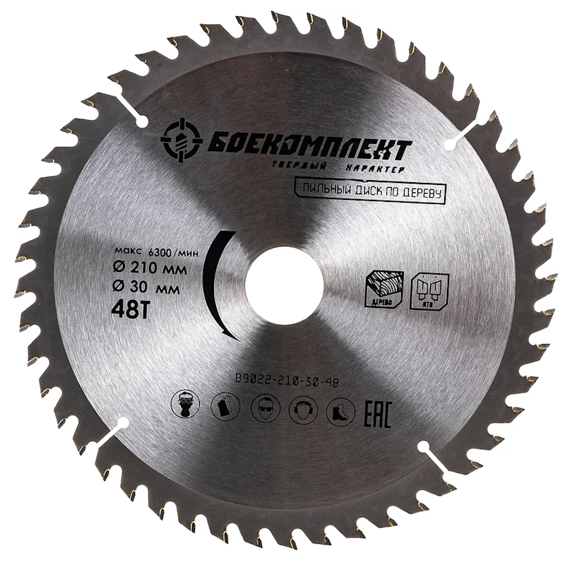 Диск пильный Боекомплект B9022-210-30-48, 210х30х48 в Кинешме