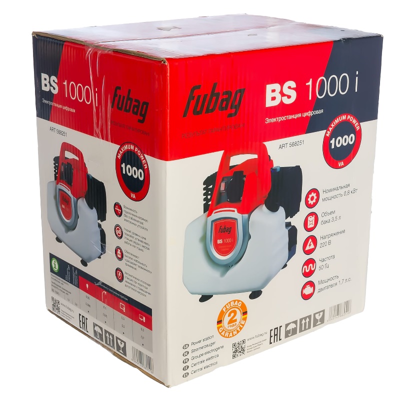 Бензиновая инверторная электростанция Fubag BS 1000i