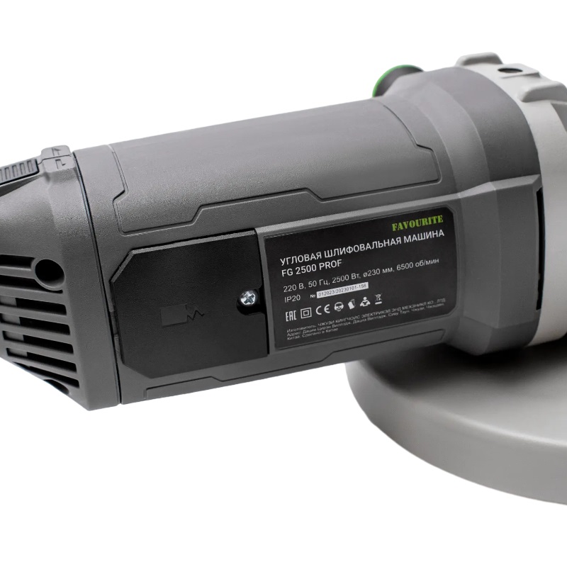 Угловая шлифмашина (болгарка) Favourite PROFESSIONAL FG 2500, 230 мм, 2500 Вт в Переславле