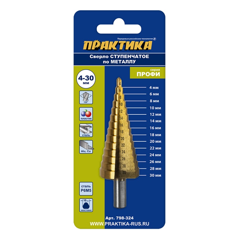 Сверло ступенчатое по металлу Практика Профи 798-324 (4-30 мм, 14 ступеней)