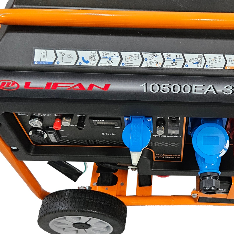 Генератор бензиновый Lifan 10500EA-3U