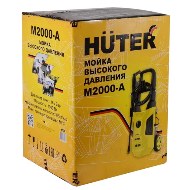 Мойка высокого давления Huter M2000-A 70/8/25, 165 бар, бытовая, мощность 1.9 кВт в Костроме