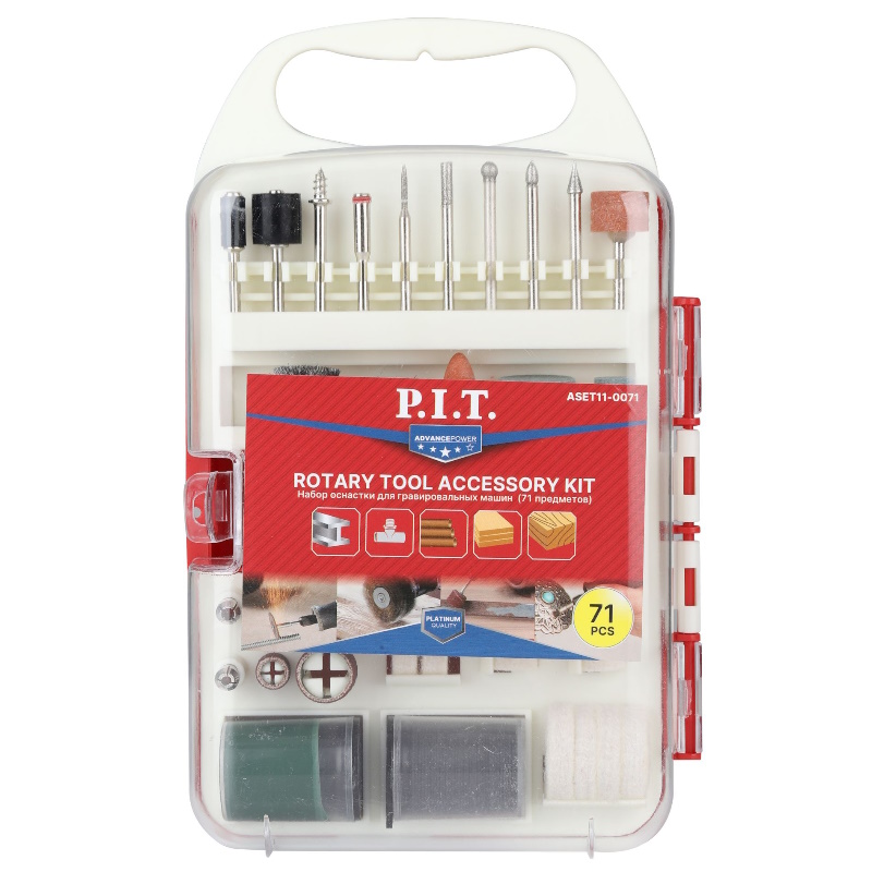 Набор принадлежностей для гравировальных машин P.I.T. ASET11-0071, 71 предмет, пластиковый кейс