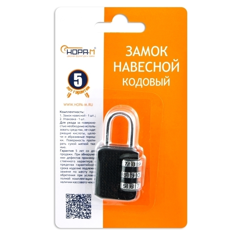Замок навесной кодовый для чемодана Нора-М 611 17072, Черный - 28 мм в Костроме