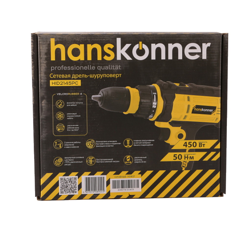 Дрель шуруповерт Hanskonner HID2145PC 2 скор быстросъёмный патрон 13мм 221 50Нм