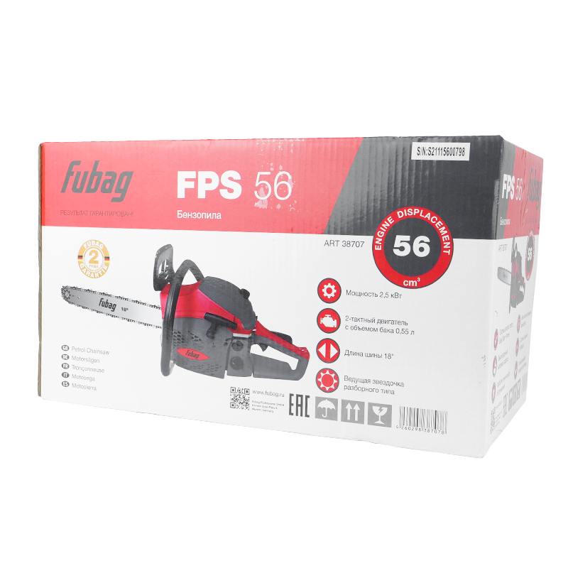 Бензопила сельскохозяйственная Fubag FPS 56 38707 (легкий пуск, вес 6.6 кг, длина полотна 18") в Угличе