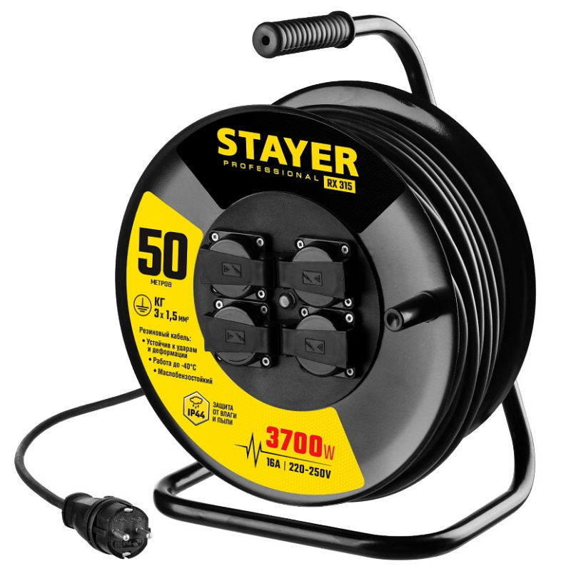 Силовой удлинитель на стальной катушке Stayer Pro-315 55077-50, КГ, 3 x 1.5 мм2, 50 м, 3700 Вт, IP44