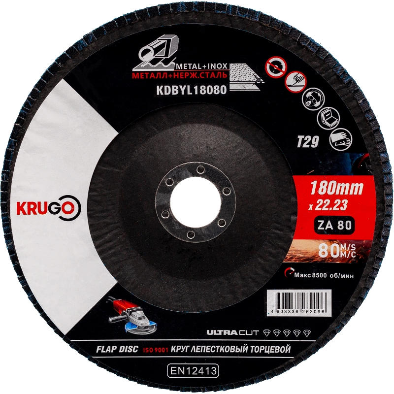 Круг лепестковый Krugo KDBYL18080, торцевой, 180х22.23mm, Р80, 10 шт. в Иваново