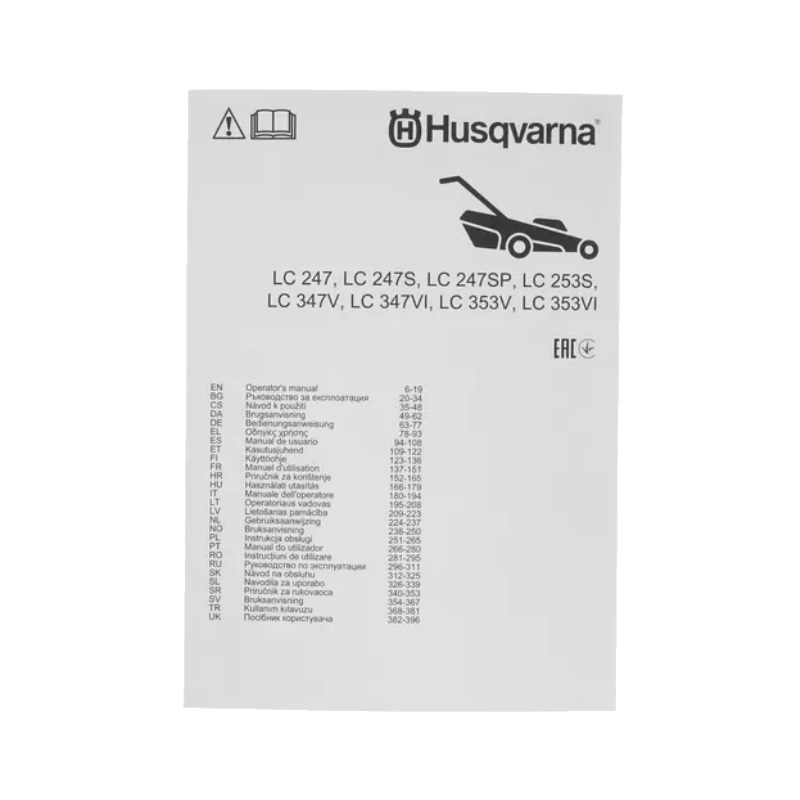 Газонокосилка бензиновая Husqvarna LC 353V, 3,2 л.с., ширина скашивания 53 см, самоходная, 9670694-01 в Туле
