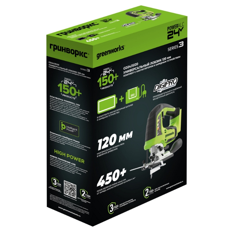 Лобзик аккумуляторный Greenworks GD24JS120 24V 3601407CUA, б/щет, 120 мм, 0-3500/мин, 4-ст.маятник,LED,1х2Ач,ЗУ,кор в Кинешме
