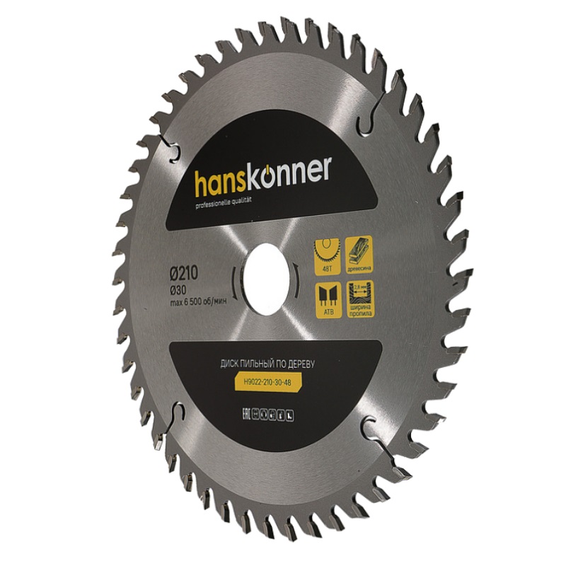 Пильный диск по дереву Hanskonner H9022-210-30-48 (210x30мм, 48 зубьев) в Костроме