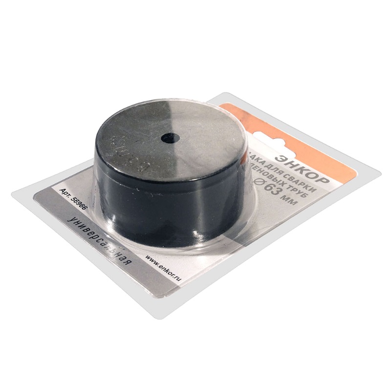 Насадка для сварки труб Энкор ф 63 мм 56966