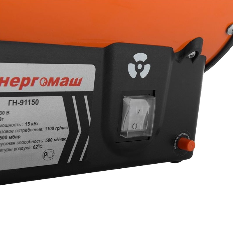 Калорифер газовый Энергомаш ГН-91150 в Твери