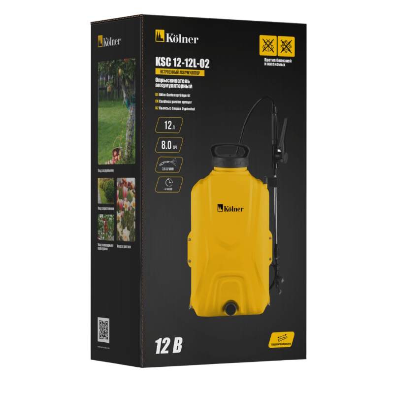 Опрыскиватель аккумуляторный Kolner KSC 12-12L-02 8060700206, 12В, объем 12 л, производительность 3,1 л/мин  в Кинешме