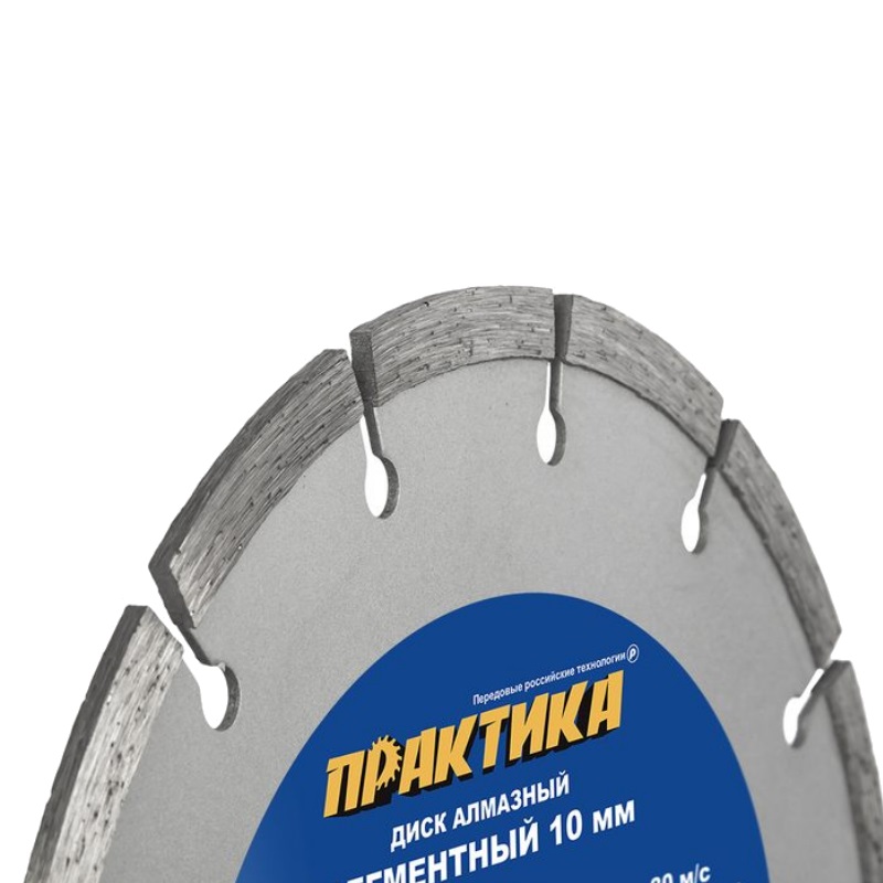 Диск алмазный Практика "Мастер" 030-702 (230x22.2 мм) в Твери