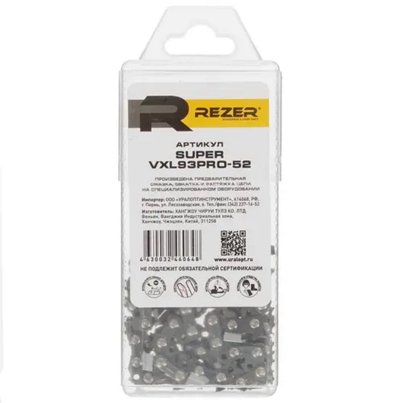 Цепь пильная Rezer SUPER VXL93PRO-52 03.025.00026 во Владимире