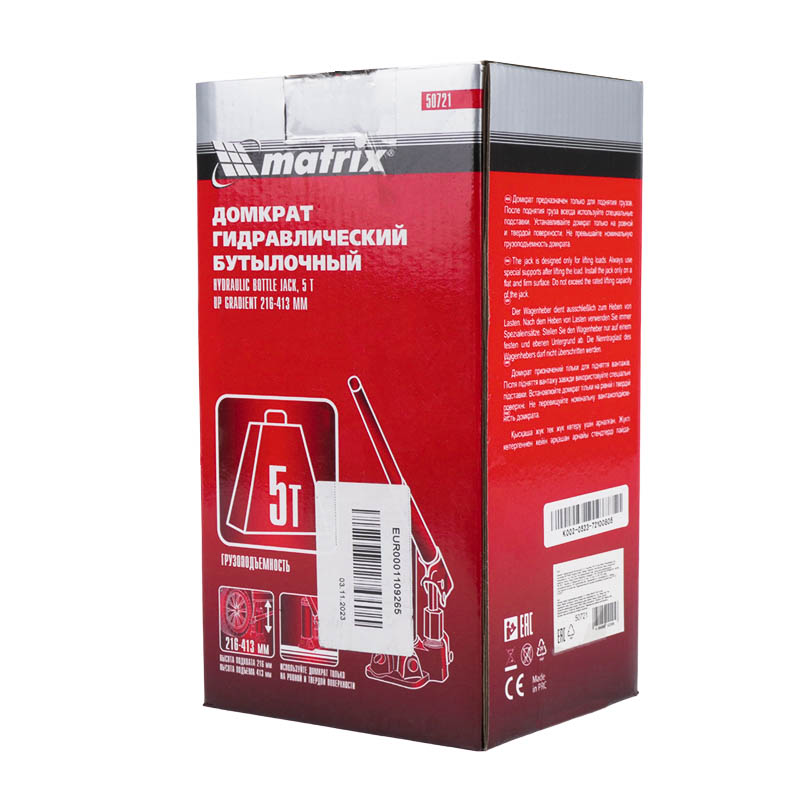 Бутылочный гидравлический домкрат Matrix 50721 (5 т, 216-413 мм) в Ярославле