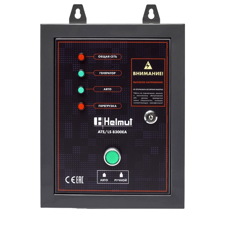 Блок автоматики Helmut ATS/LS 8300EA hl-111 во Владимире
