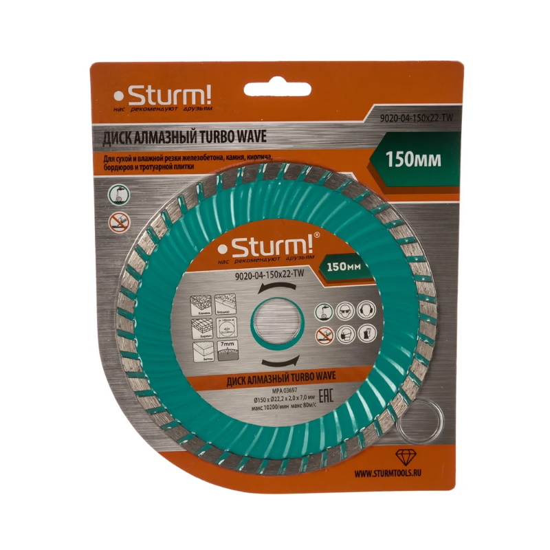 Диск алмазный Sturm 9020-04-150x22-TW  во Владимире
