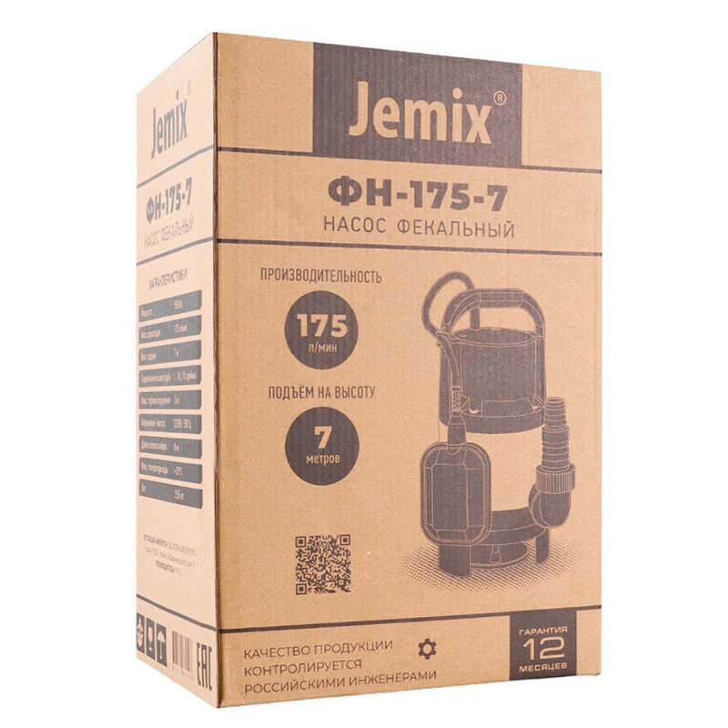 Насос фекальный Jemix ФН-175-7 550Вт, напор 7 м, произв. 175 л/мин в Коврове