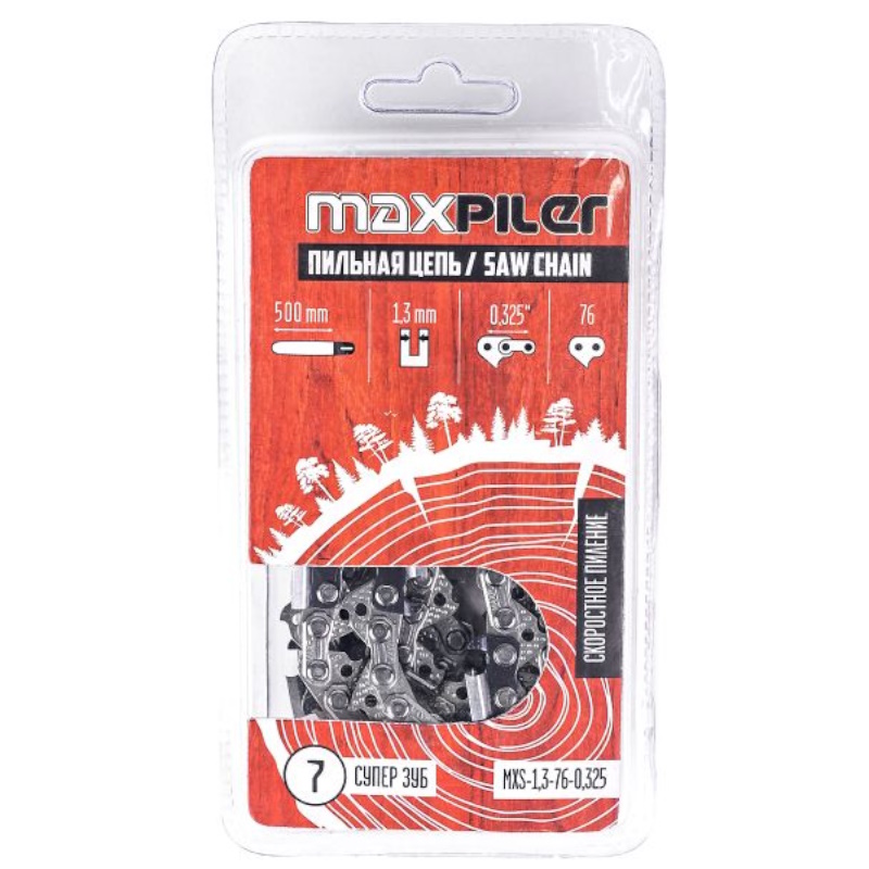 Цепь пильная Maxpiler MXS-1.3-76-0.325, Carver 52-20.62-20, Patriot PT 5220 20, в блистере в Иваново