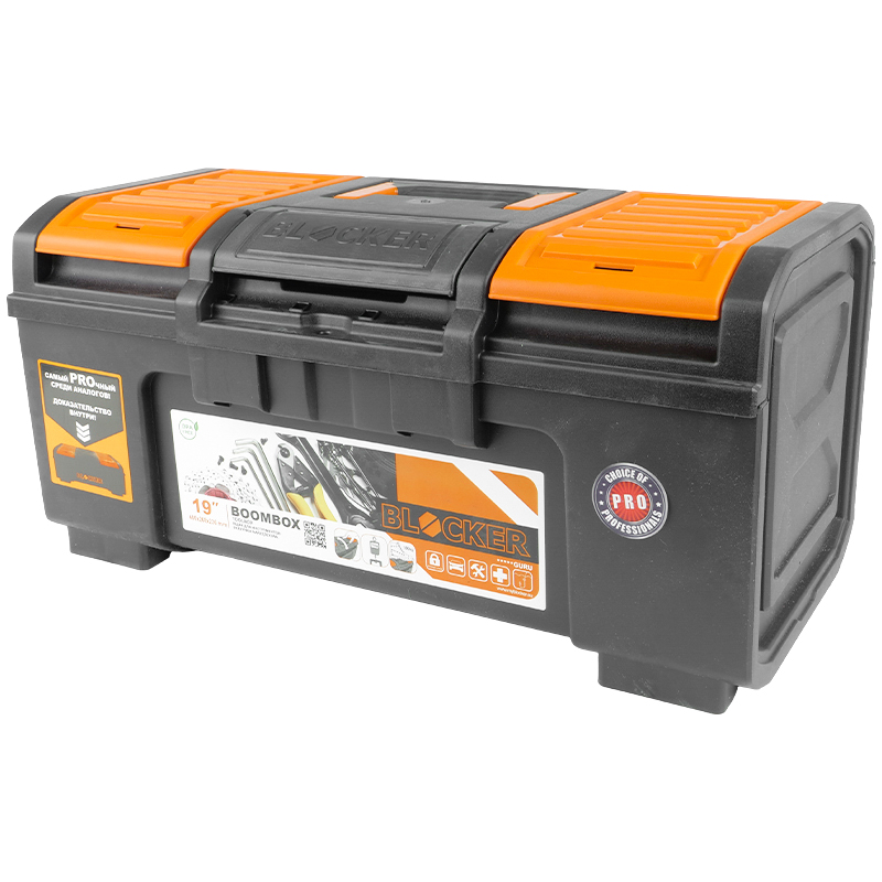 Ящик для бытовых инструментов Blocker BR 3941 Boombox (19 дюймов, пластиковая защелка, вес 2 кг) в Вологде