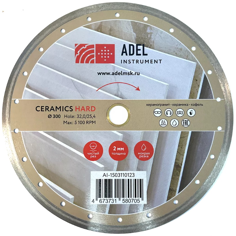 Диск алмазный Adel Instrument Hard Ceramics 00-00018680, сплошной, Ø300*2.0*11*32.0/25.4 в Туле