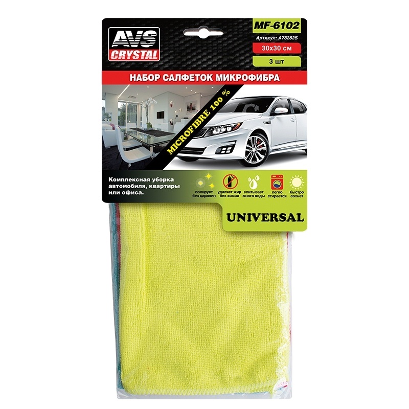Набор салфеток для комплексного ухода AVS MFN-6102 (30x30 см, 3 шт.)