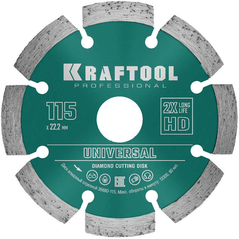 Алмазный диск Kraftool LASER-UNIVERSAL 36680-115 115 мм в Иваново