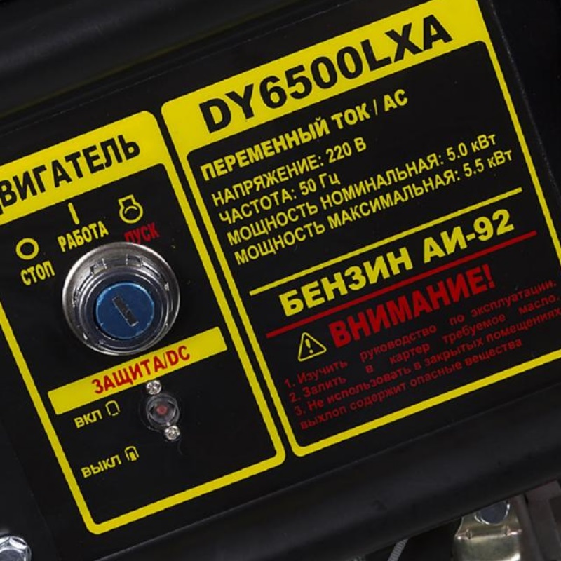 Газовый генератор Huter DY6500LXA в Иваново