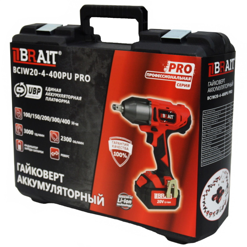 Гайковерт аккумуляторный Brait BCIW20-4-400PU PRO 21.01.205.101, 20 В, 1АКБ, 4Ач, 1 зарядка, 2.4A, 2300 об/мин, 3000 уд/мин, кейс в Ярославле