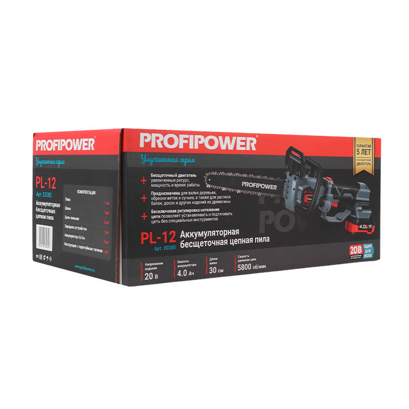 Аккумуляторная бесщеточная цепная пила ProfiPower PL-12 E0285, 20В, 12", с штангой телескопической , Li-ion-2 шт, 4.0Ач,З/У, в коробке в Коврове