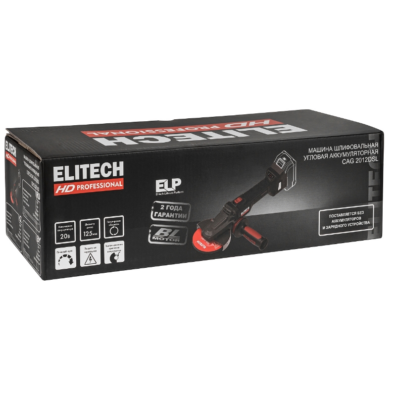 Угловая шлифмашина (болгарка) аккумуляторная Elitech CAG 2012DSL 210317 E2213.075.00, 125 мм, 20 В, без АКБ и ЗУ, плавный пуск, регулировка оборотов в Муроме