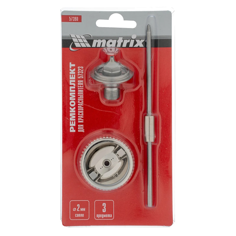 Комплект Matrix 57323, для краскораспылителя Matrix 57390, сопло 2 мм, игла, форсунка в Иваново