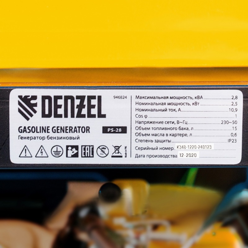 Бензиновый генератор Denzel PS-28, 946824 в Коврове