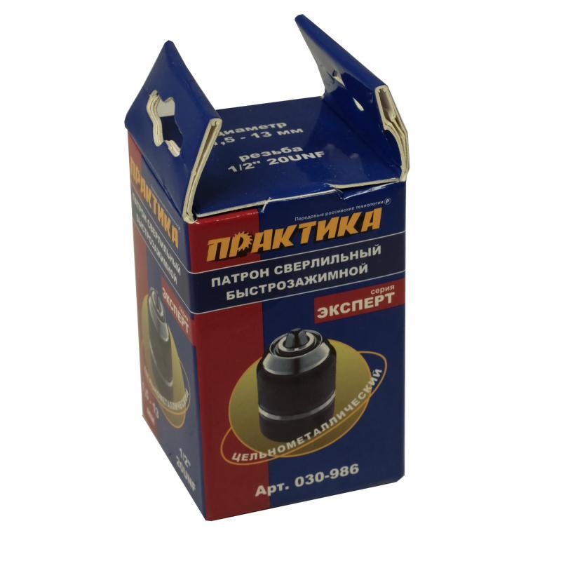 Патрон быстрозажимной Практика 030-986, 13 мм, 1/2"-20UNF