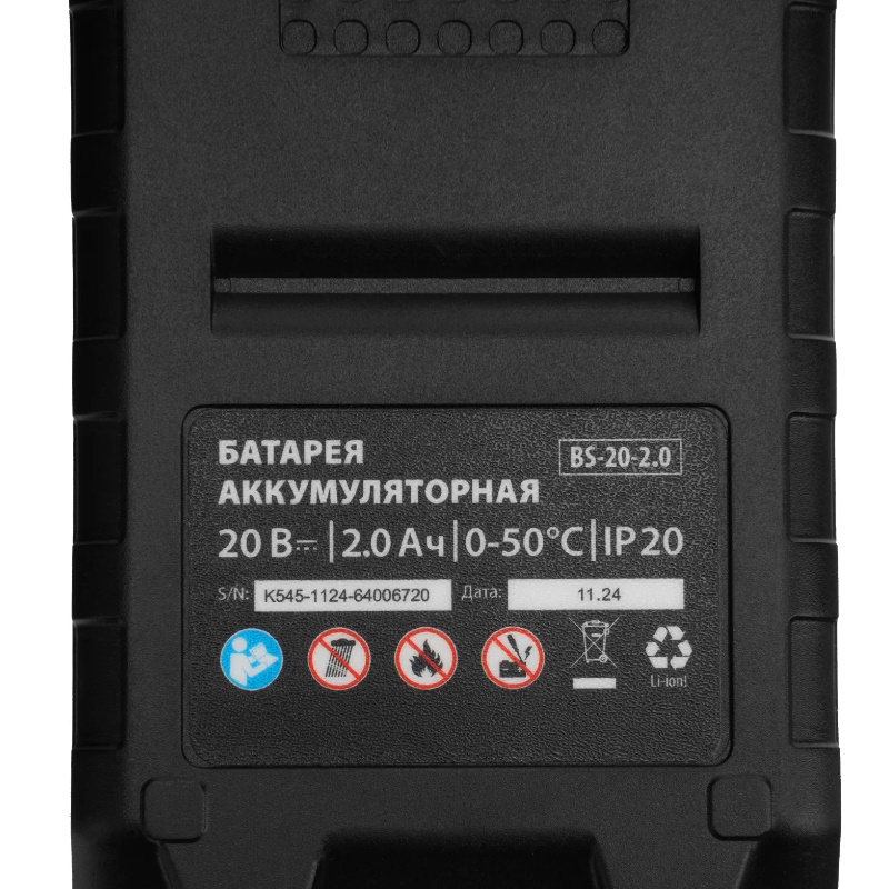 Цепная мини-пила аккумуляторная MTX MCS-100 58640, шина 100 мм, Li-Ion, 20 В в Александрове