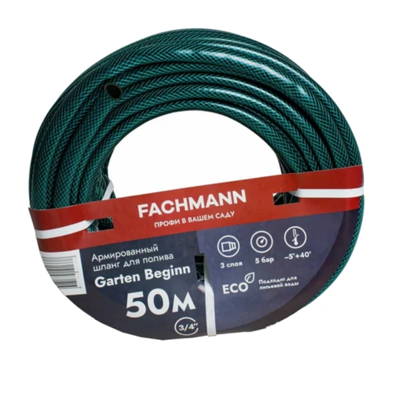 Шланг поливочный Fachmann Garten Beginn 05017 34 50 м зеленый 3289₽