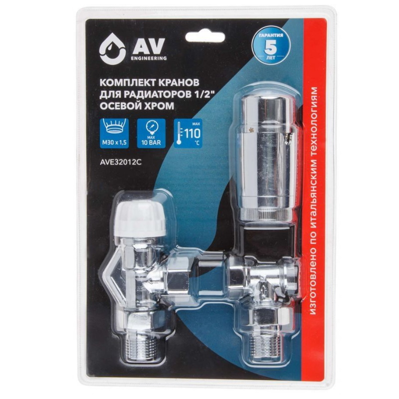 Комплект кранов AV Engineering AVE32012C, осевой, 1/2", для радиатора (инд. упак.)  в Твери
