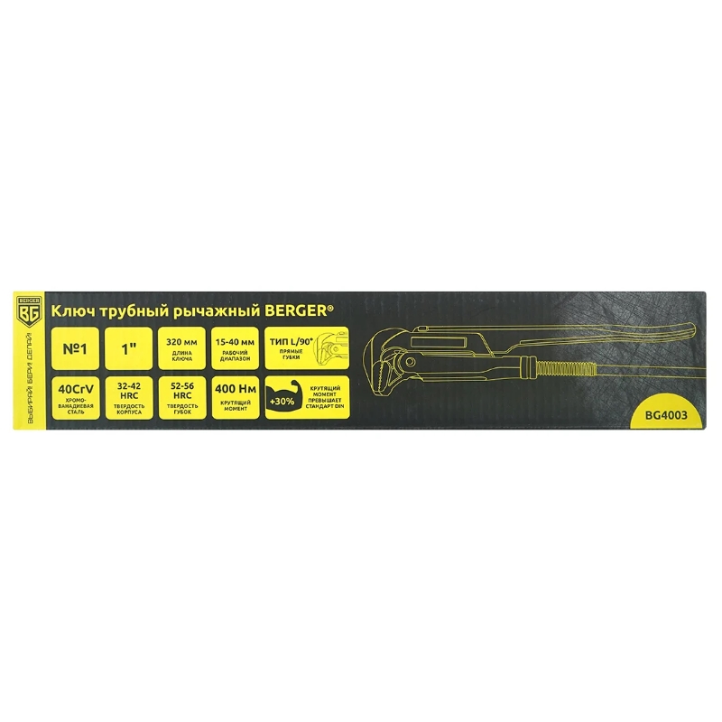 Трубный рычажный ключ Berger BG4003 1" (№1) тип L (прямой) 90° в Иваново