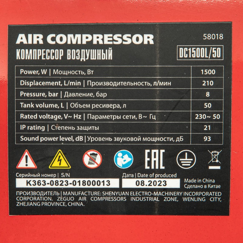Компрессор воздушный MTX DC1500L/50 58018, 1,5 кВт, 50 л, 210 л/мин в Туле