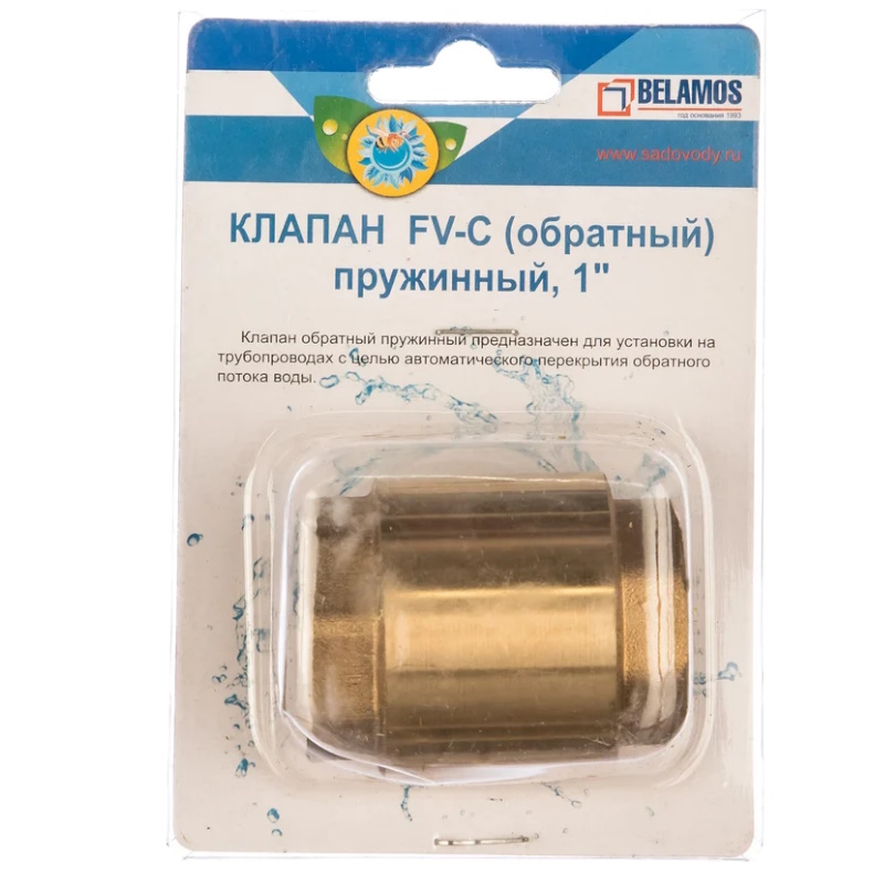 Обратный клапан Belamos FV-C 1", латунный клапан в Иваново