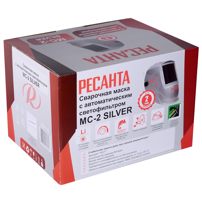 Сварочная маска Ресанта МС-2 SILVER 65/116 в Ярославле
