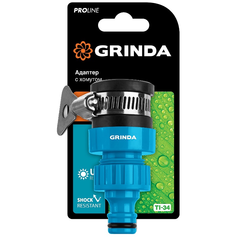 Штуцерный адаптер 3/4" Grinda PROLine TСI-34 8-426321_z02, с внутренней резьбой, с хомутом в Иваново