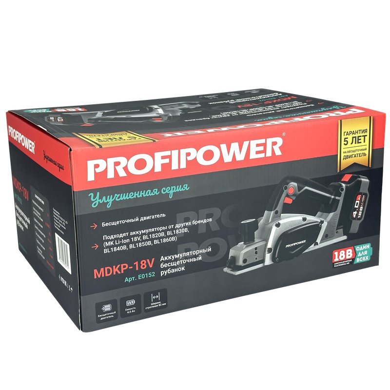 Аккумуляторный бесщеточный рубанок ProfiРower MDKP-18V E0152, 1х4.0Ач в Костроме