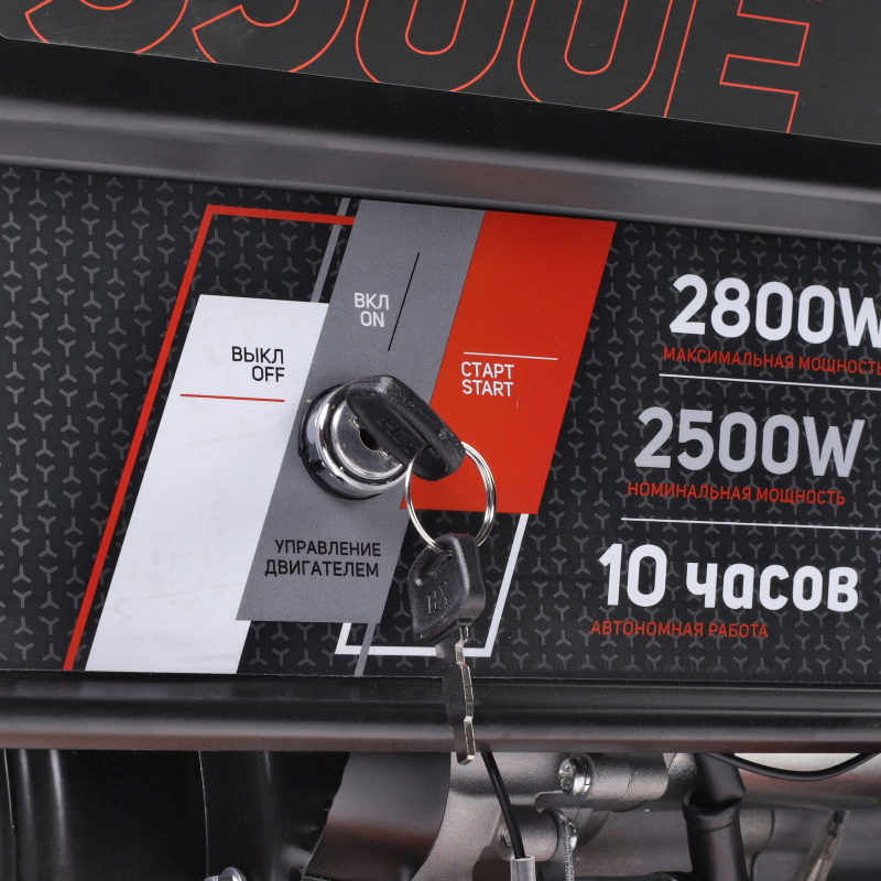 Бензиновый генератор Patriot GRS 3500E, 476102250 в Рыбинске