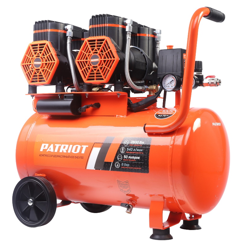 Компрессор поршневой Patriot KDS 540 F50 526302450, безмасляный, 540 л/мин, 2,8 кВт, 8 бар, 50 л, 2800 об/мин, быстросъем + елочка 1/4